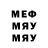 МДМА VHQ Das Clan