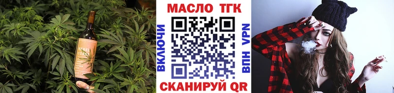 Cannafood конопля  Купить где  Назарово 