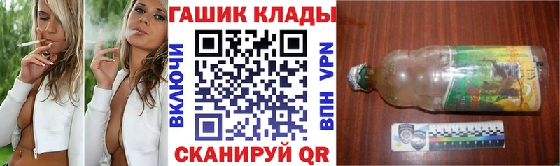 ГАШИШ VHQ Купить закладки Назарово