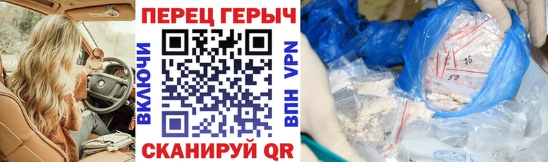Героин гречка  Купить  Назарово 