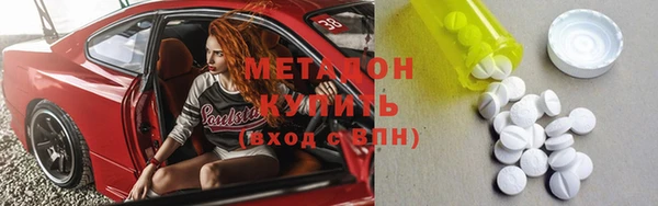 МДМА Беломорск