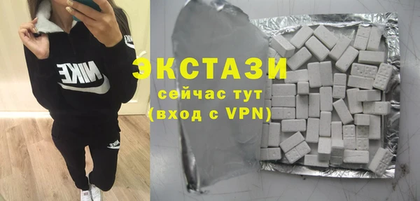 МДМА Беломорск
