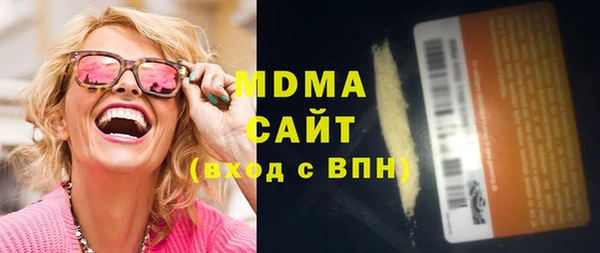 таблы Белокуриха