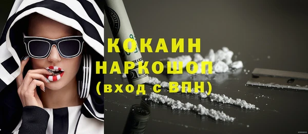 ПСИЛОЦИБИНОВЫЕ ГРИБЫ Белоозёрский
