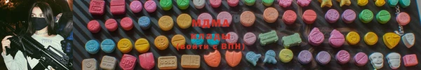 таблы Белокуриха