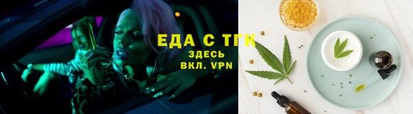 мефедрон Баксан
