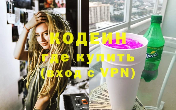 МДМА Беломорск