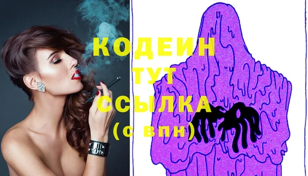 героин Балахна