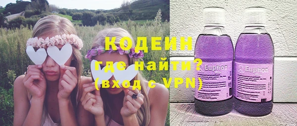 таблы Белокуриха
