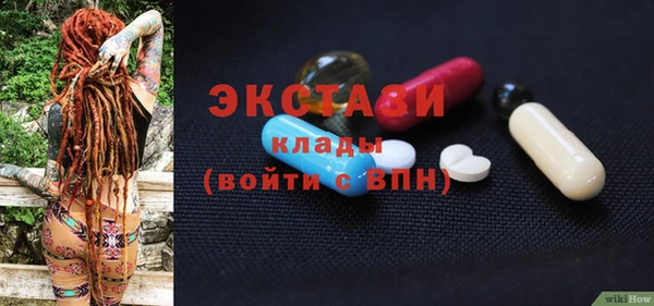 ПСИЛОЦИБИНОВЫЕ ГРИБЫ Белоозёрский