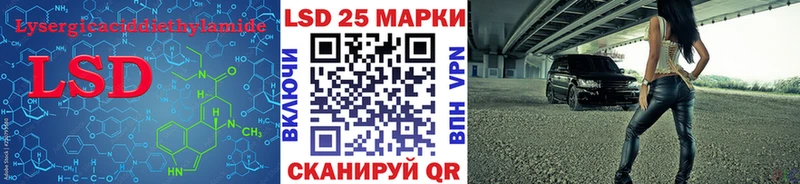 ЛСД экстази кислота  Купить  Назарово 