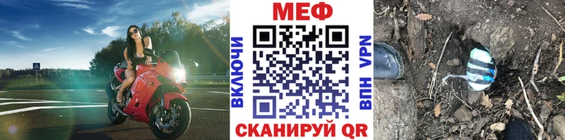 Мефедрон кристаллы  Назарово 