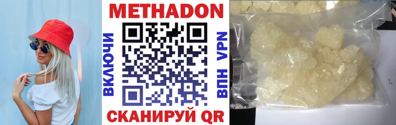 МЕТАДОН мёд  Купить где  Назарово 