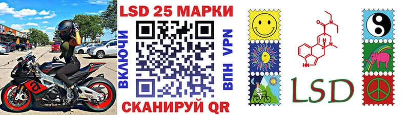 Купить где  Назарово  Марки 25I-NBOMe 1,5мг 