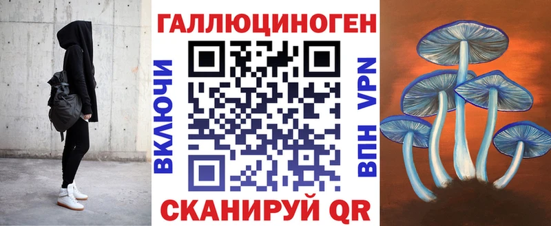 Галлюциногенные грибы Magic Shrooms  Купить где  Назарово 